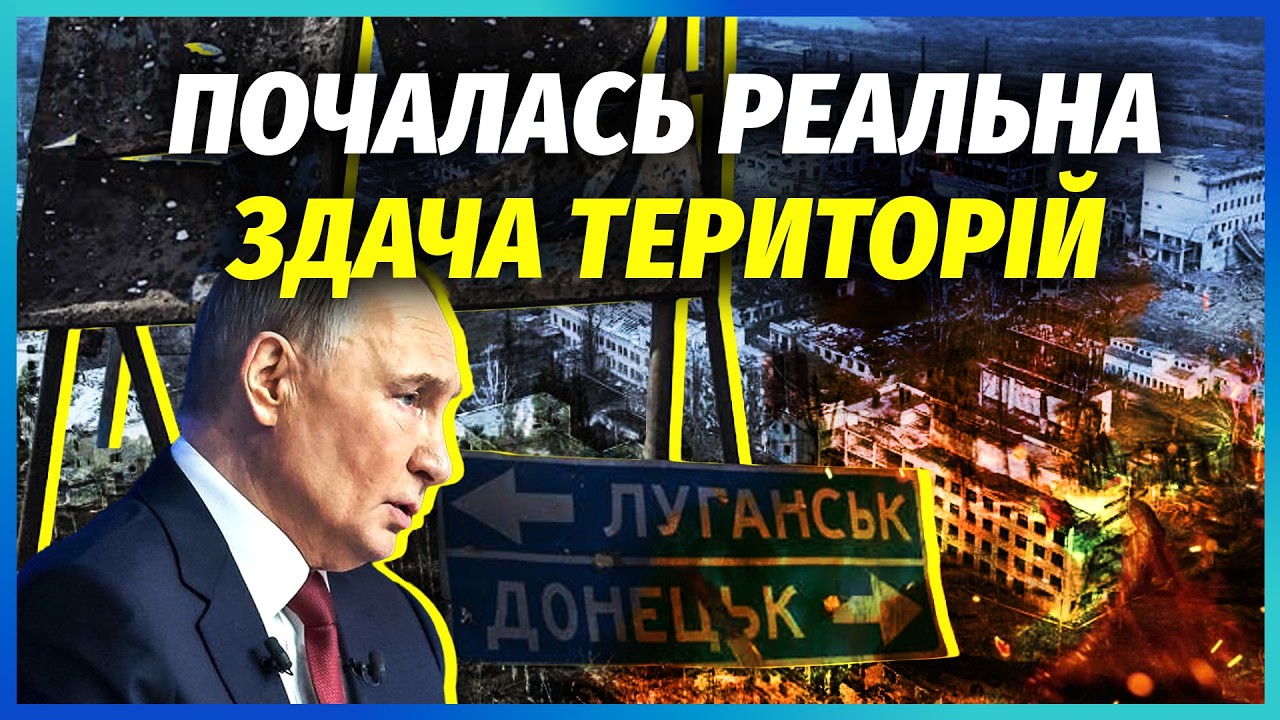 ❗️ПУТІН ТАЄМНО ЗДАВ ДОНБАС! ОЦЕ ТАК ЗІЗНАННЯ В ЕФІРІ СОЛОВЙОВА. Людей ТЕРМІ?
