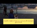 Cantonese Episode 2 How To Reply Thank You I M Sorry And Pronouns In Cantonese