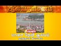 Mansa Devi Temple Haridwar Uttarakhand Aalaya Dharisanam Vasanth TV