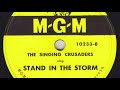 The Singing Crusaders- Stand In The Storm