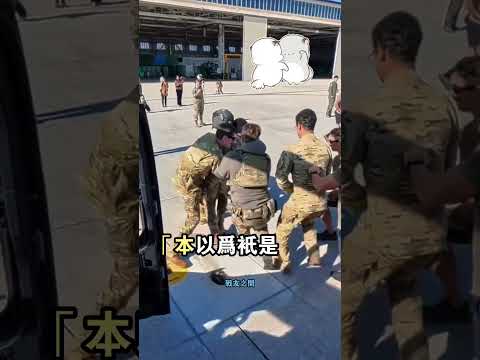 他跳下救援飛機後發生了暖心的一幕（IG：@rescue_pilot）