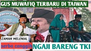 Download lagu GUS MUWAFIQ-NGAJI BARENG TKI DI TAIWAN mp3