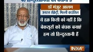 Exclusive: Dr. Mohammad Manzoor Alam speaks with India Tv over Iraq crisis