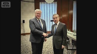 ウクライナに中国が人道支援を表明　ドイツで外相会談「戦争終結への役割を議論」(2026年2月14日)