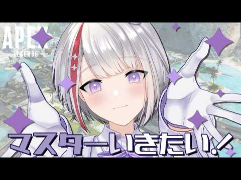 【APEX】ダイヤ帯敵強そうでやだぁぁぁぁなソロランク!!ダイヤ帯!! 【Vtuber/フィル・クラレア】 #vtuber #apex