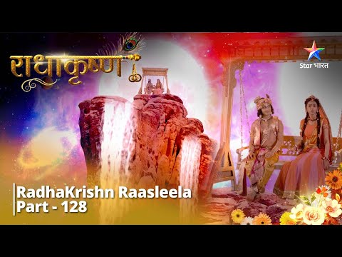 राधाकृष्ण | Prem Sarovar | RadhaKrishn Raasleela Part - 128 || RadhaKrishn