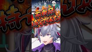 【不破湊3Dリズム天国②】情緒ヤバいしお母さんも呼ぶ【リズム天国ミラクルスターズ/にじさんじ切り抜き】