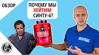 BSN Syntha-6 2270 g /51 servings/ Vanilla Ice Cream - відео 3