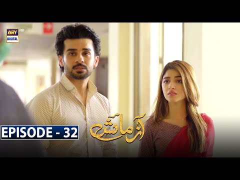 Azmaish Episode 32 [Subtitle Eng] - 17th August 2021 | ARY Digital Drama