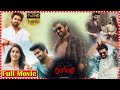 Rangaballi Telugu Full Length HD Movie Naga Shaurya Yukti Thareja Today Telugu Movies