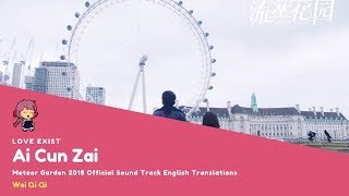 [ENG SUB] Ai Cun Zai (Love Exist) - Wei Qi Qi