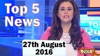 Top 5 News of the day | 27 August 2016- IndiaTv