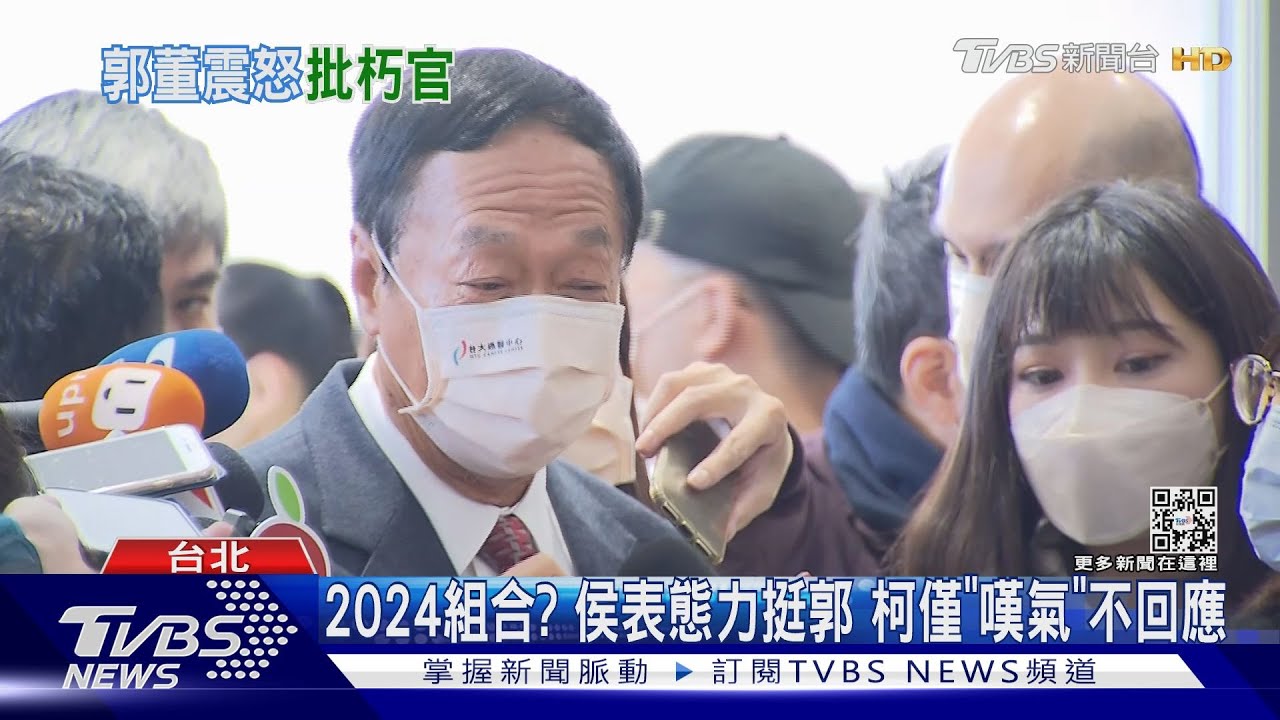 遭薛瑞元酸「BNT推銷員」 郭台銘怒:朽木為官