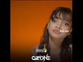 Sanda Wage Pena සඳ වගෙ පේනා Hana Ft Dilo OZONE MUSIC VIDEO