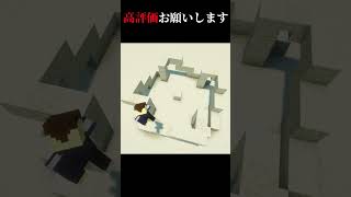 高評価の数だけ建築２ day3　＃マイクラ #shorts  #建築