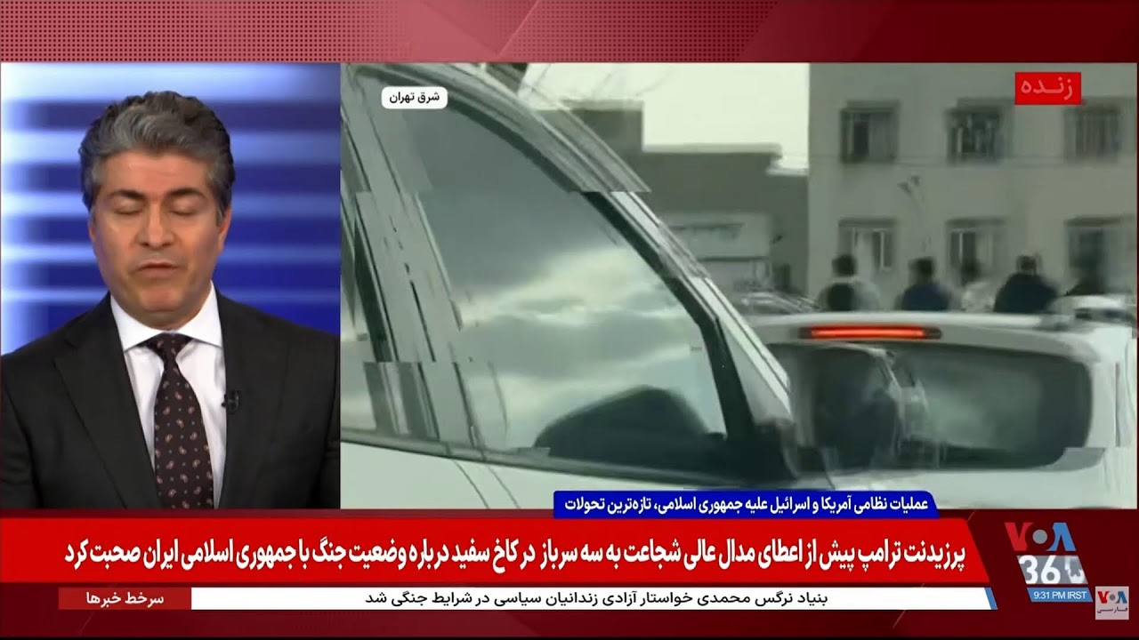 پس از جنگ ترامپ از کدام گروە سیاسی حمایت میکند؟