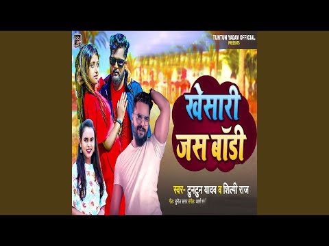 Khesari Jas Body — watch video