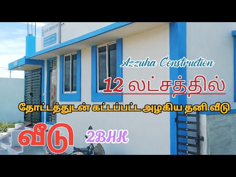 Interlocking blocks, 9 in x 4 in x 3 in