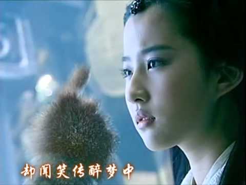 胡歌Hu Ge-逍遙嘆(仙劍一插曲)-高清原創版
