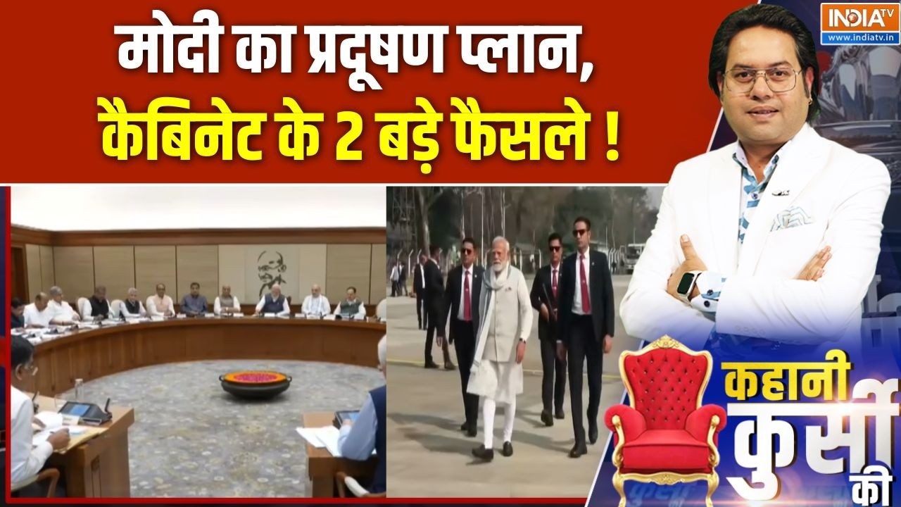 PM Modi on Airlines Development : मोदी का डबल धमाका, हवाई किराया-प्रदूषण द?