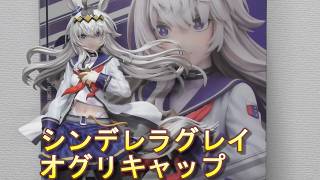 ウマ娘　シンデラレグレイ　オグリキャップ