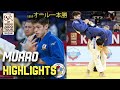 村尾三四郎 GS ハイライト集 MURAO Sanshiro Judo Grand Slam Kazan 2021