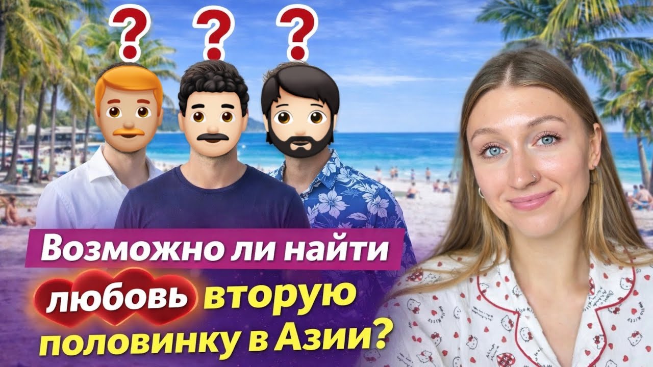 Обложка видео
