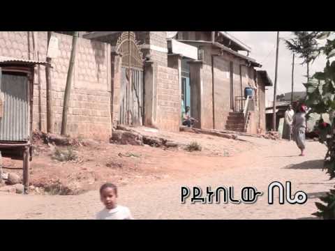The Running Ox Prank [Funny] - Ethiopian Prank - S02E04