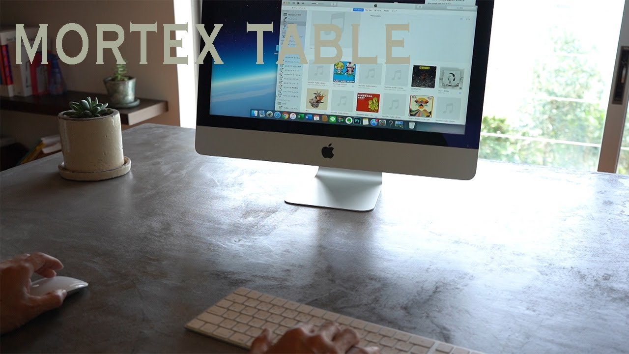 【DIY】大工もテレワーク？モルタルテーブルを作ってみました　 made　a mortex table for telework