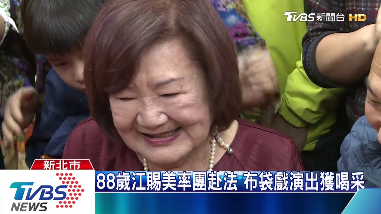 新北女力發亮 侯友宜拜訪戲海女神龍