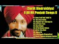 Surjit Bindrakhia All Songs | Surjit Bindrakhia | ਸੁਰਜੀਤ ਬਿੰਦਰਾਖਿਆ | Bindrakhia | Old Punj