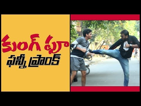 KUNG FU Prank | Pranks in Telugu | Pranks in Hyderabad 2019 | FunPataka Video