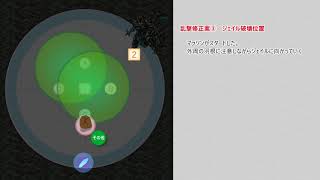 【解説】乱撃修正案