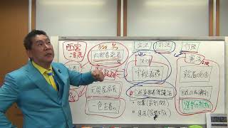 ②兵庫県元県民局長のＰＣから違法なデータが流出した件について、真面目に語ります。