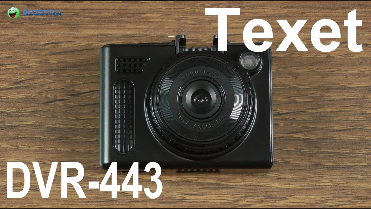 Видеорегистратор texet dvr 443 инструкция по применению