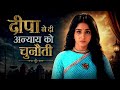 Chookar Mere Mann Ko This Week At 9 PM Only On Star Utsav