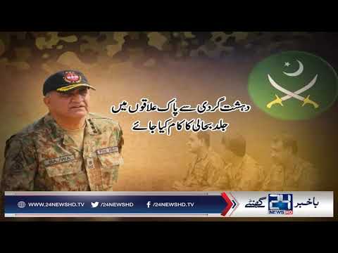 Corps commander conference at GHQ