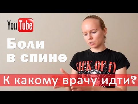 Уколы при остеохондрозе донна Остеоартроз и боль в пояснице