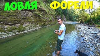 Рыбалка на фарель