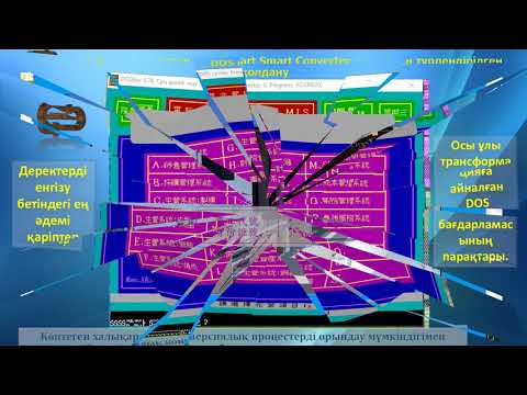 DOS-ден WINDOWS - foxpro-ден vfp9 - foxpro бастап визуалдық түлкіге дейін - dbf-ден sql