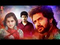 Tamil Full Movie | Kavin, Ramya Nambeesan | Natpuna Ennanu Theriyuma Tamil Full Movie