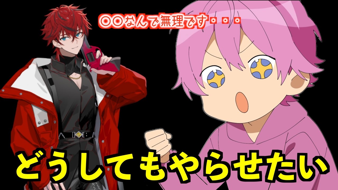 ロゼくんにどうしても 〇〇させたいさとみくんWWWWW【すとぷり】【さとみ/切り抜き】