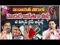 Sarpanch Election Results Updates First Phase Of Telangana Gram Panchayat Poll Results 2025 Live