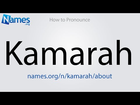 How to Pronounce Kamarah