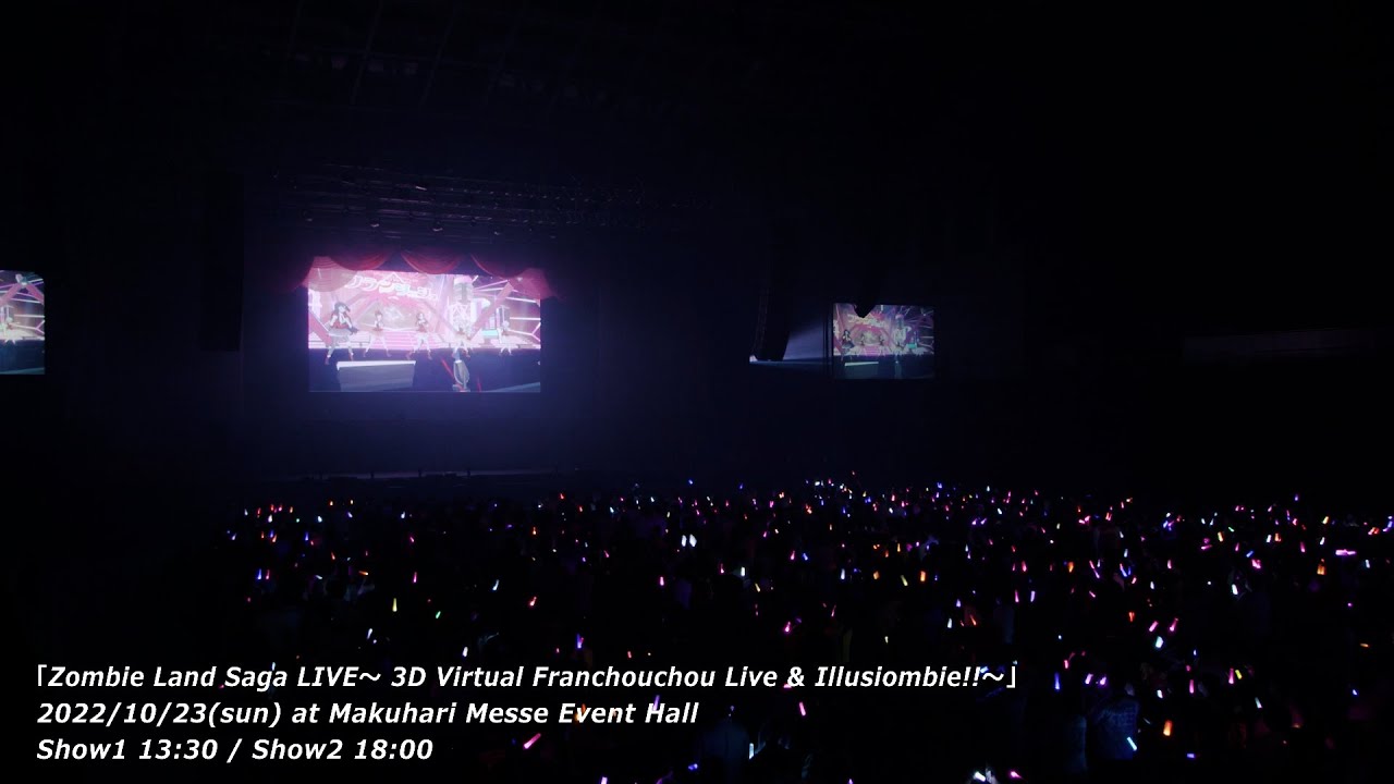 Zombie Land Saga LIVE~ 3D Virtual Franchouchou Live & Illusiombie!!~Digest movie