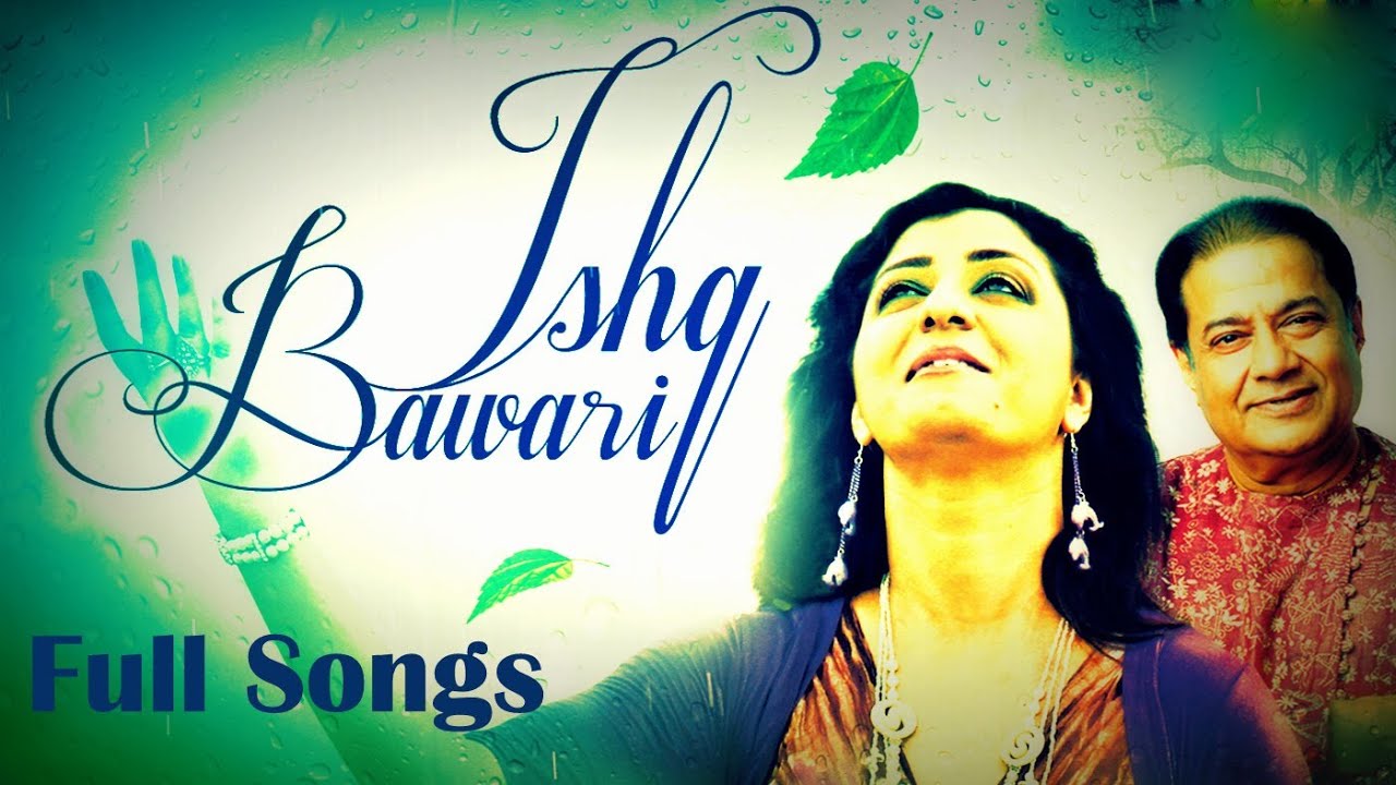 Kuch Ankahi Baatein Lyrics  | Ishq Bawari | Koyel Tripathi | Koyel Tripathi