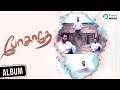 Pogadhae Tamil Album Song Video | Vivek Ravi | Guna Balasubramanian | Trend Music