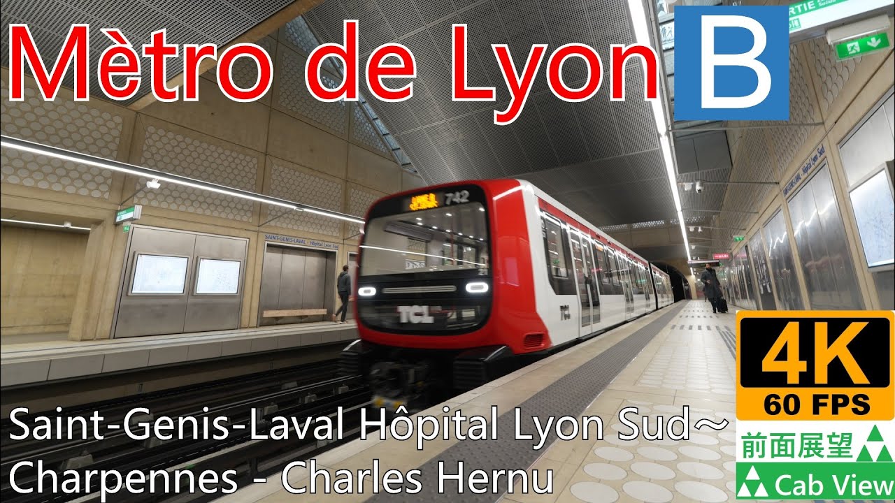 【4K前面展望】リヨンメトロ ラインB(サン・ジェニ・ラヴァル＝オピタル・リヨン・スドゥ～シャルペンヌ＝シャルル・エルニュ)