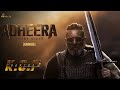 Adheera Entry Scene Kannada KGF Chapter 2 Yash Sanjay Dutt Prashanth Neel Hombale Films