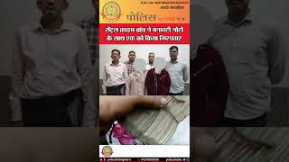 🔴सेंट्रल क्राइम ब्रांच ने बनावटी नोटों के साथ एक को किया गिरफ्तार..